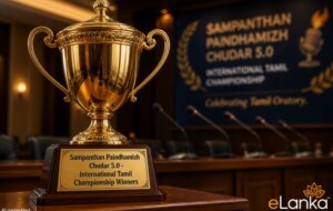 Sri Lankan Students Create History: Champions at International Tamil Debating Championship in Malaysia