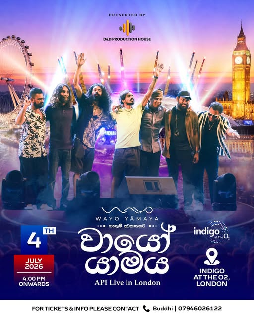 API Live in London - WAYO YAMAYA - 4TH JULY 2026 - 4.00 PM ONWARDS 